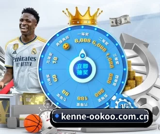 kenne-ookoo.com.cn APP 深度功能