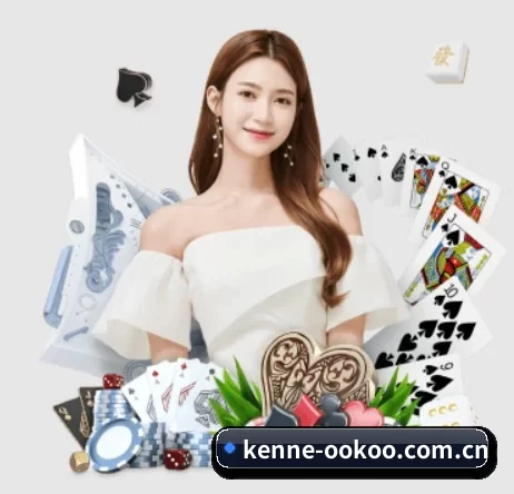 kenne-ookoo.com.cn APP 界面