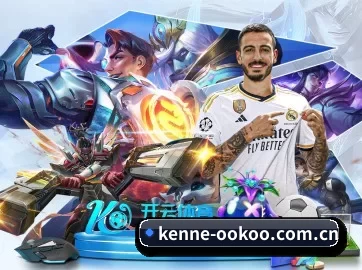 走向世界 - 全球化战略取得重大进展,千万用户共同见证kenne-ookoo.com.cn成长。